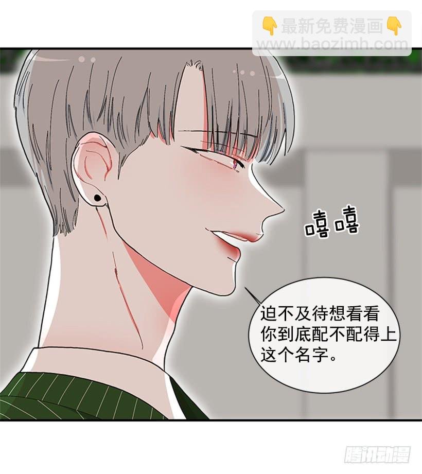 117.今生初见