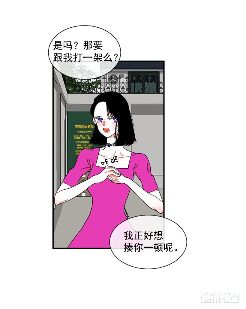 117.今生初见