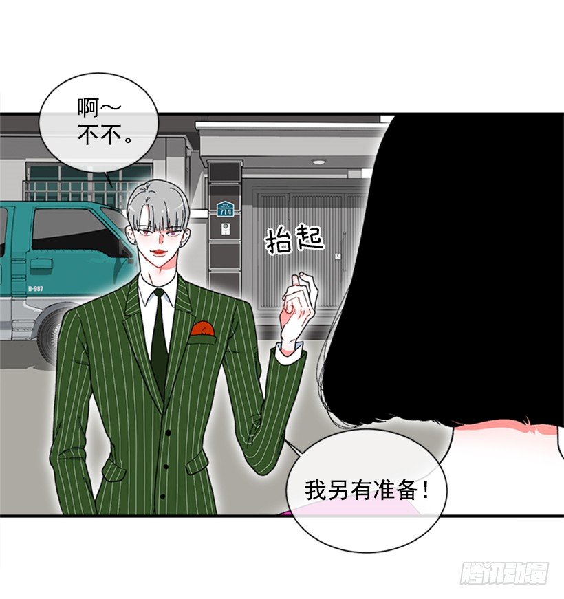117.今生初见