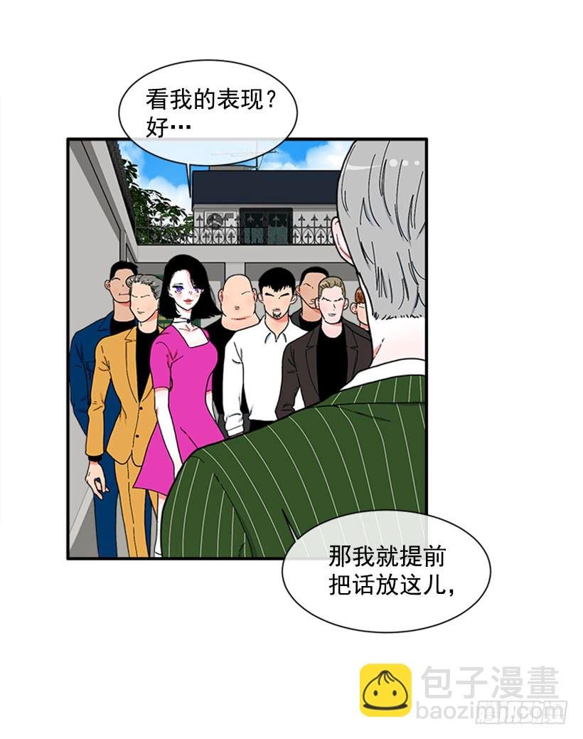 117.今生初见