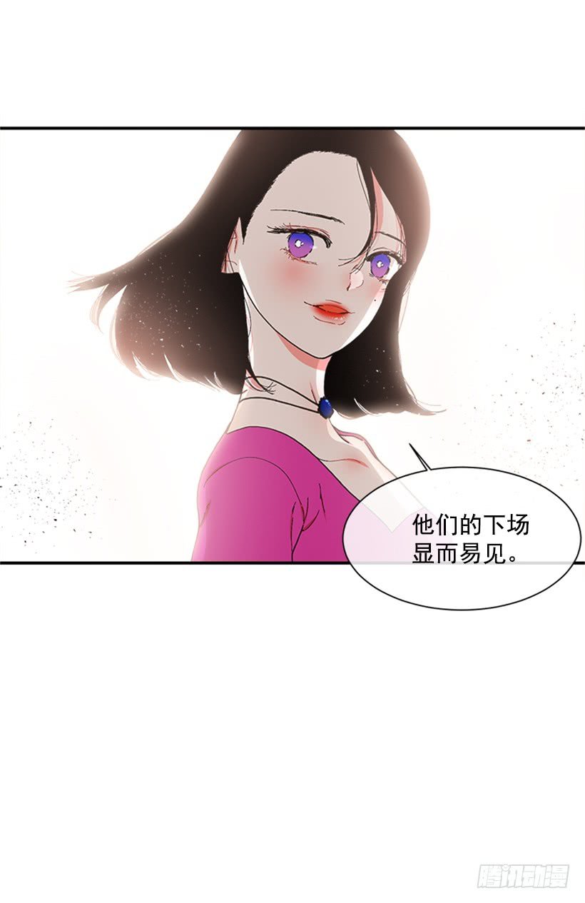 117.今生初见