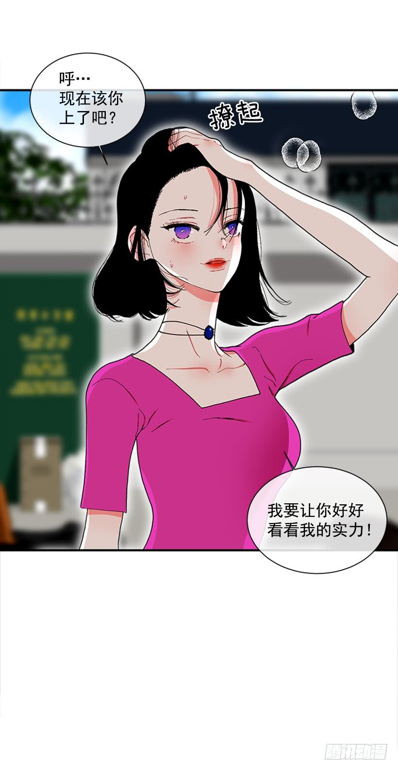 118.太配了