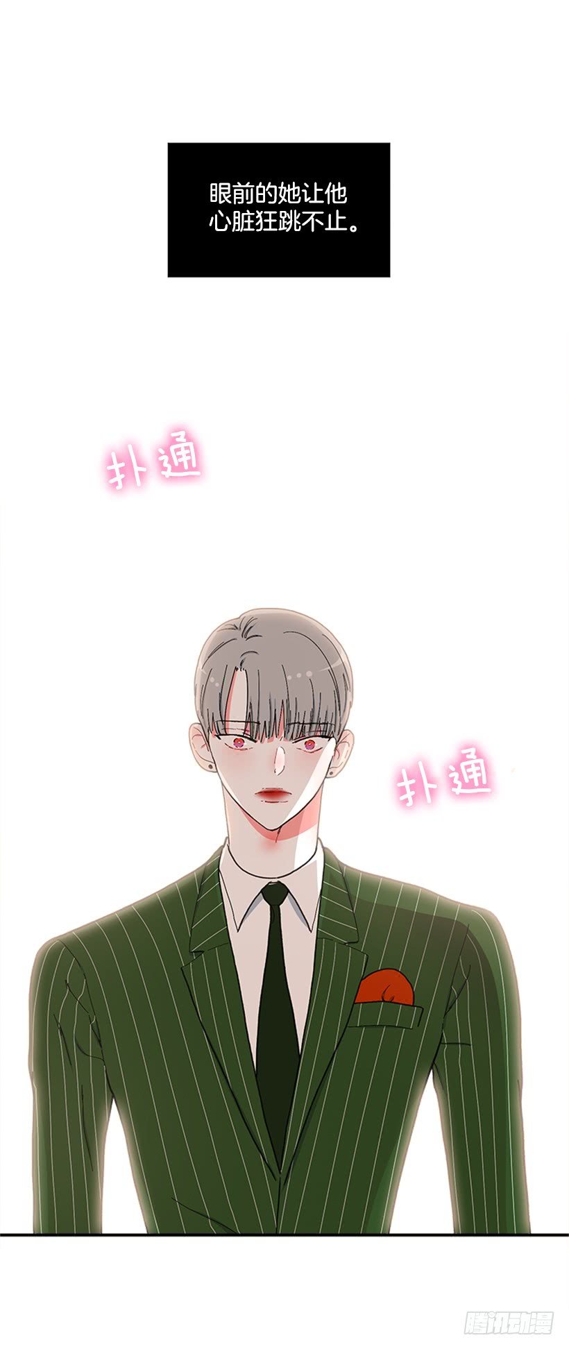 118.太配了