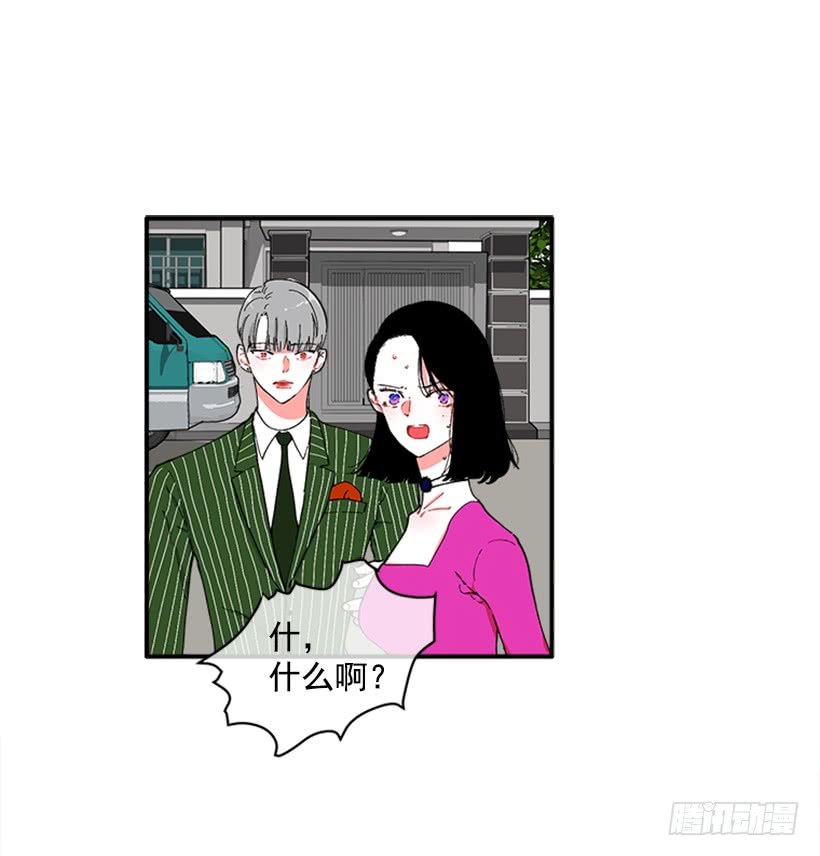 118.太配了