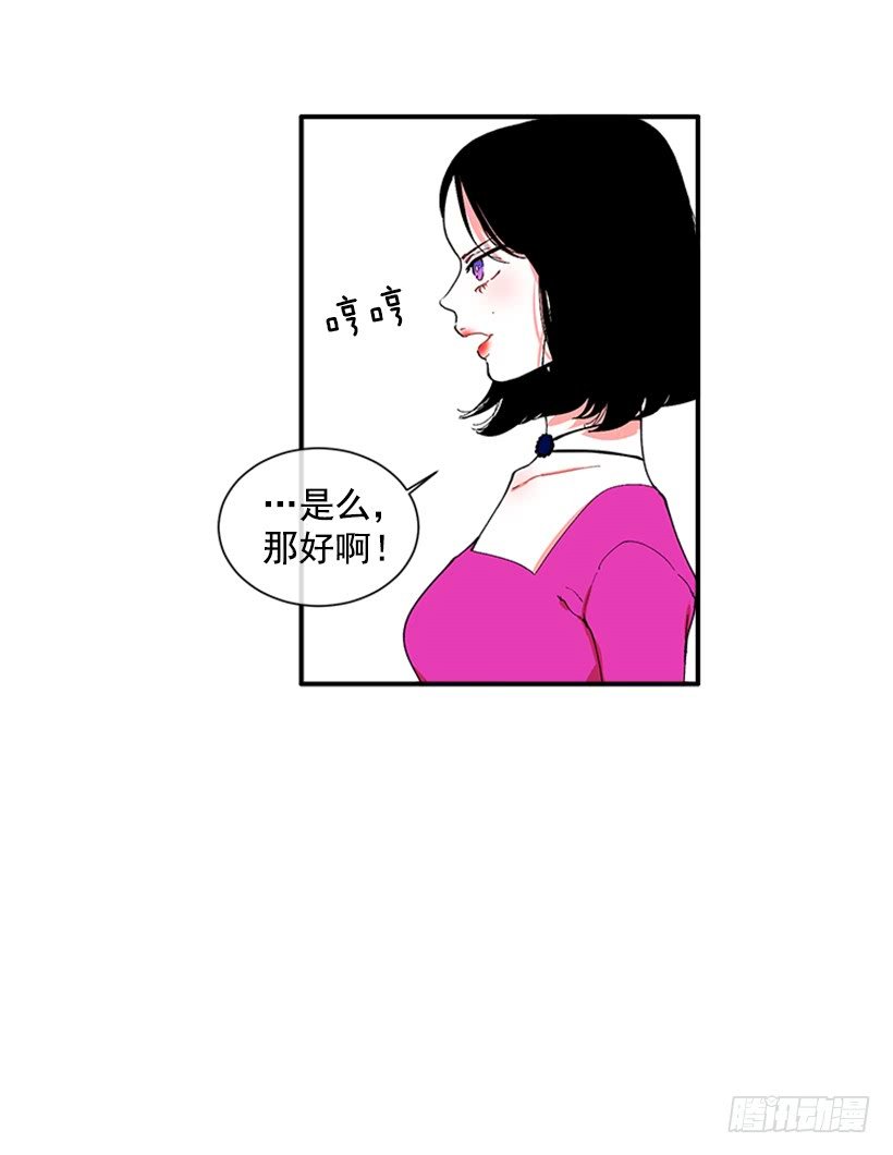 118.太配了