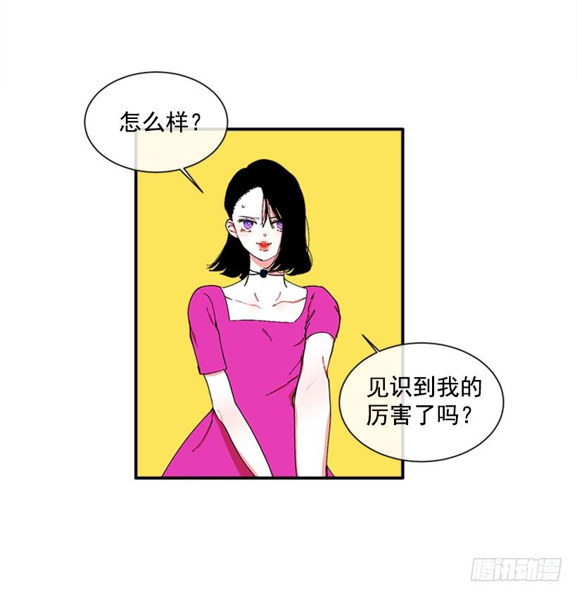 118.太配了