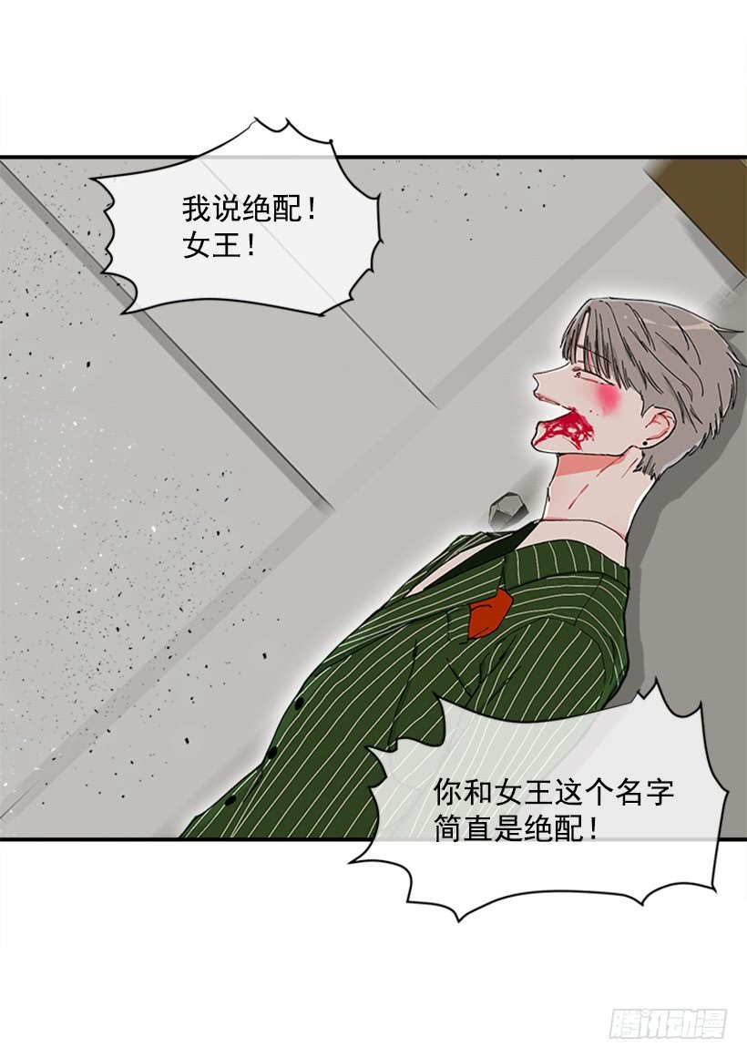 118.太配了