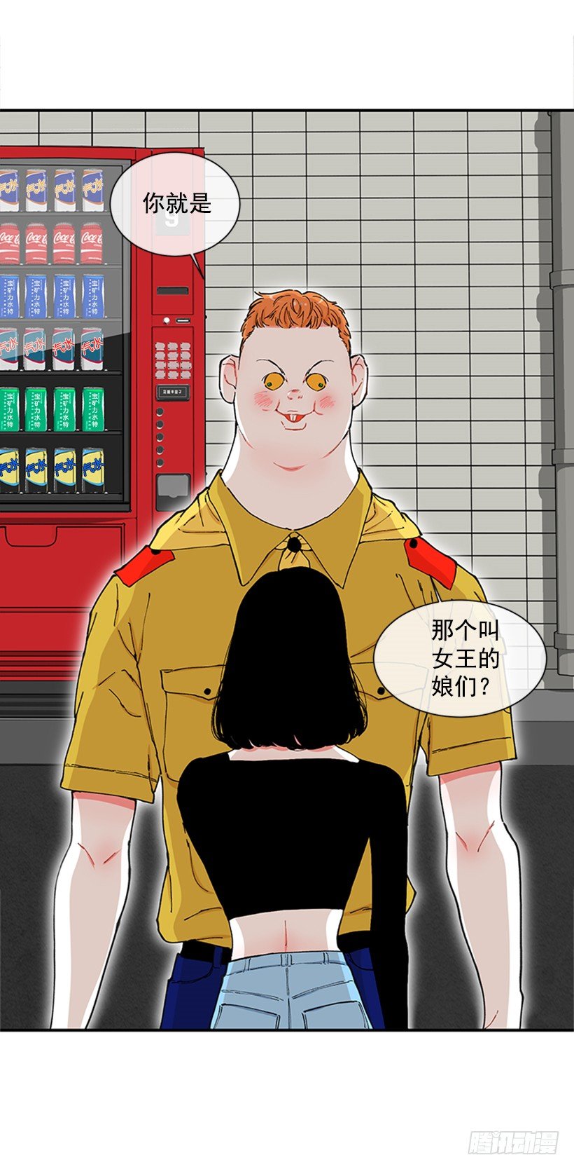 119.挑战