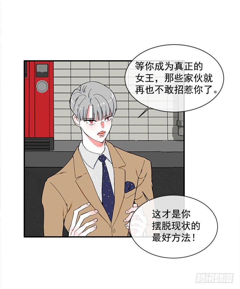 119.挑战