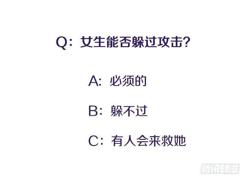 119.挑战
