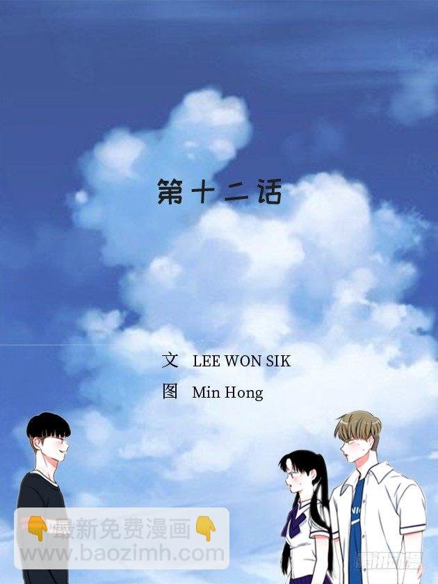 和我打一架吧！