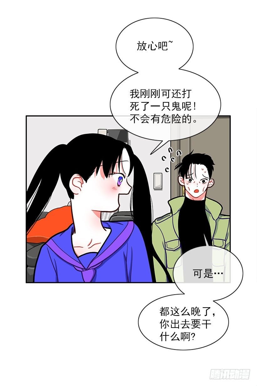 和我打一架吧！