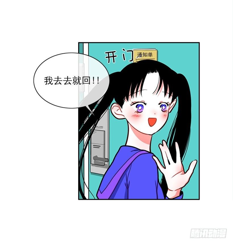 和我打一架吧！