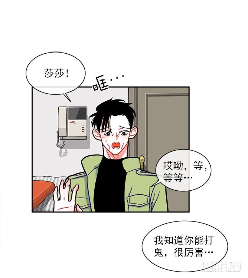 和我打一架吧！