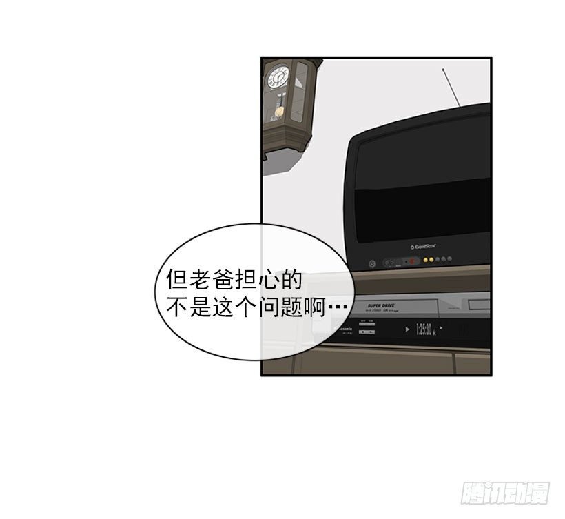 和我打一架吧！