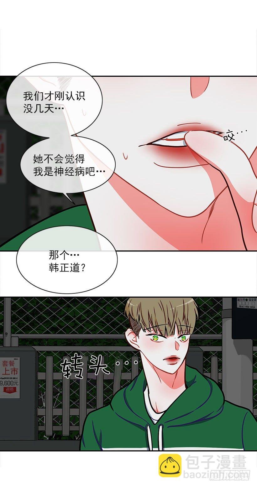 和我打一架吧！