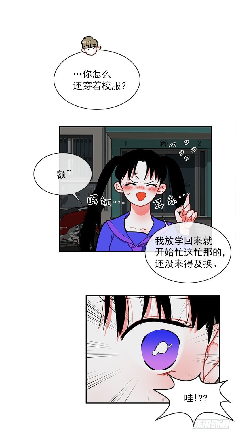 和我打一架吧！