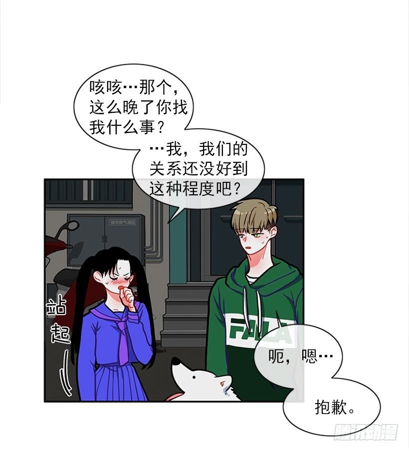 和我打一架吧！