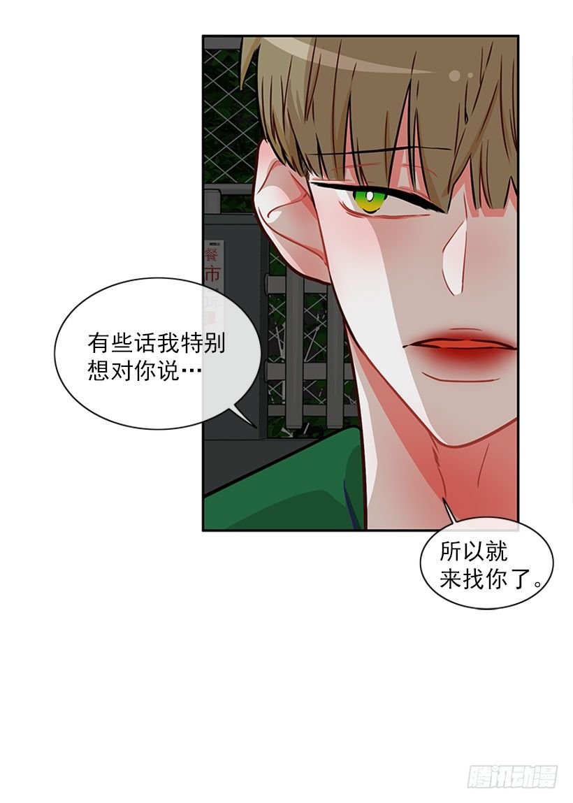 和我打一架吧！