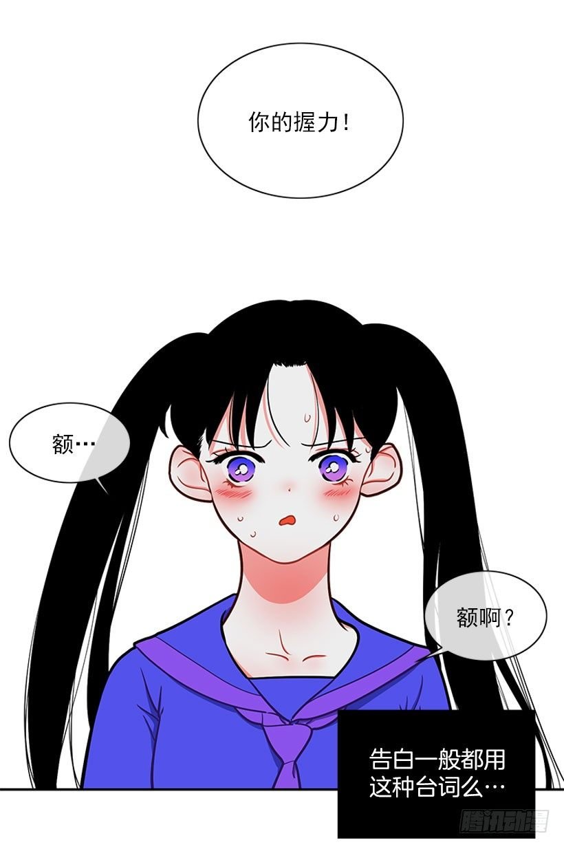 和我打一架吧！
