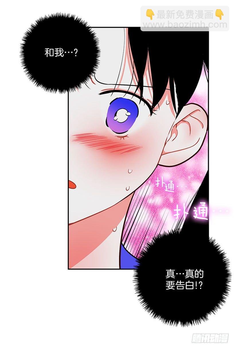 和我打一架吧！