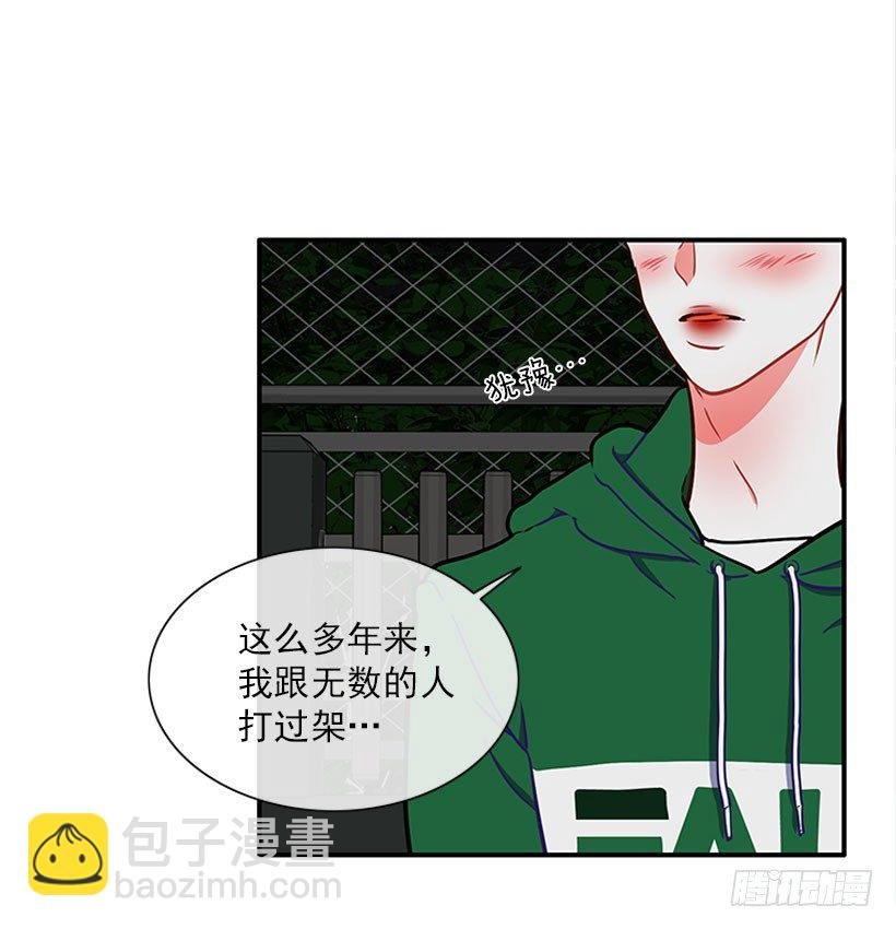 和我打一架吧！