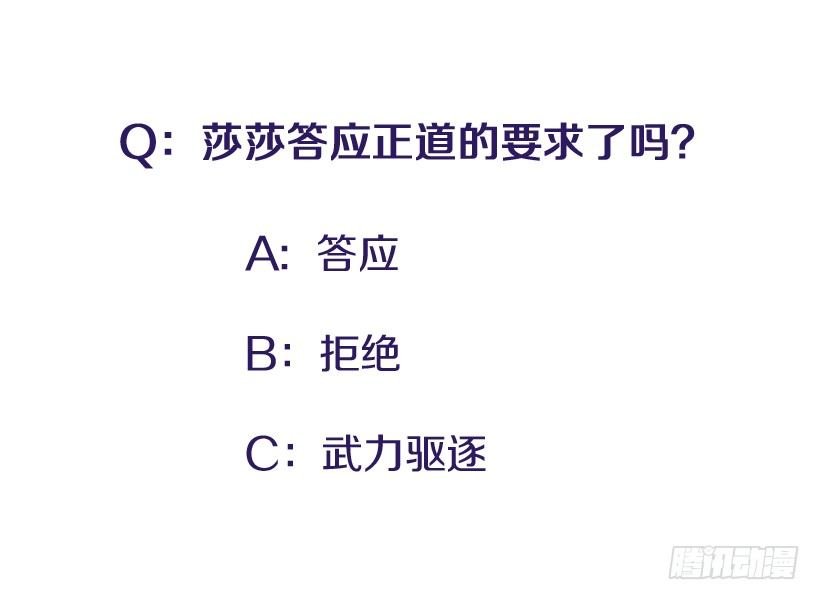 和我打一架吧！