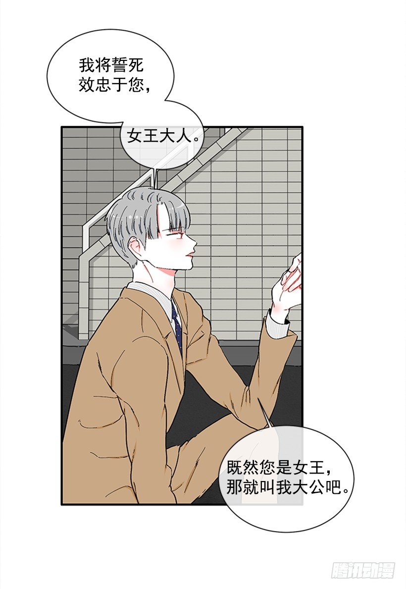 120.订婚