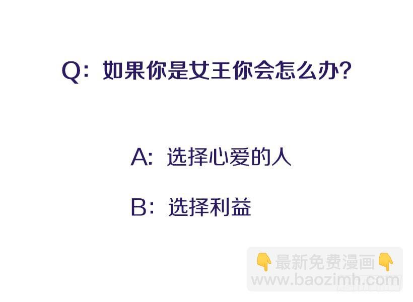 120.订婚