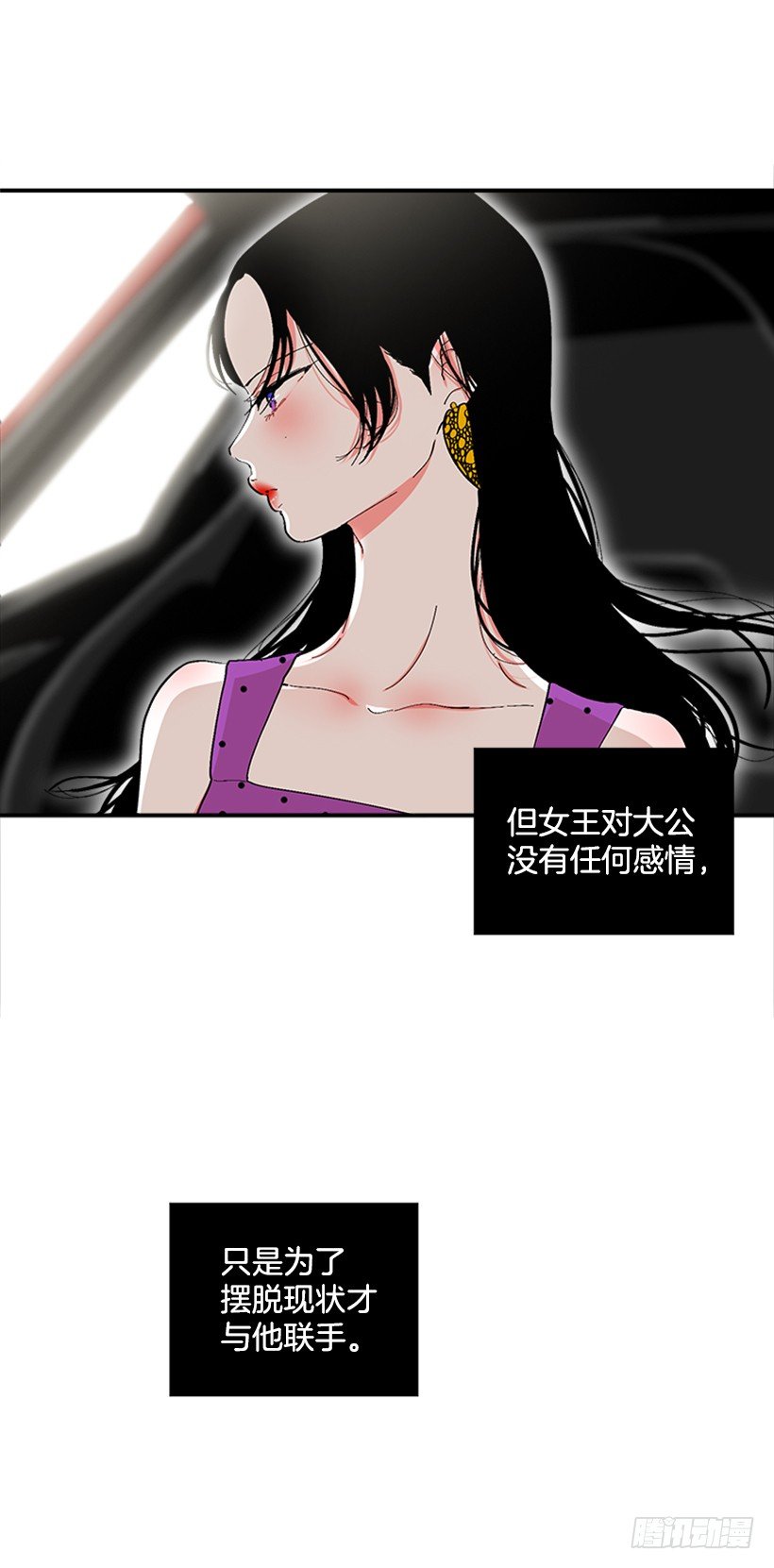 121.我的选择