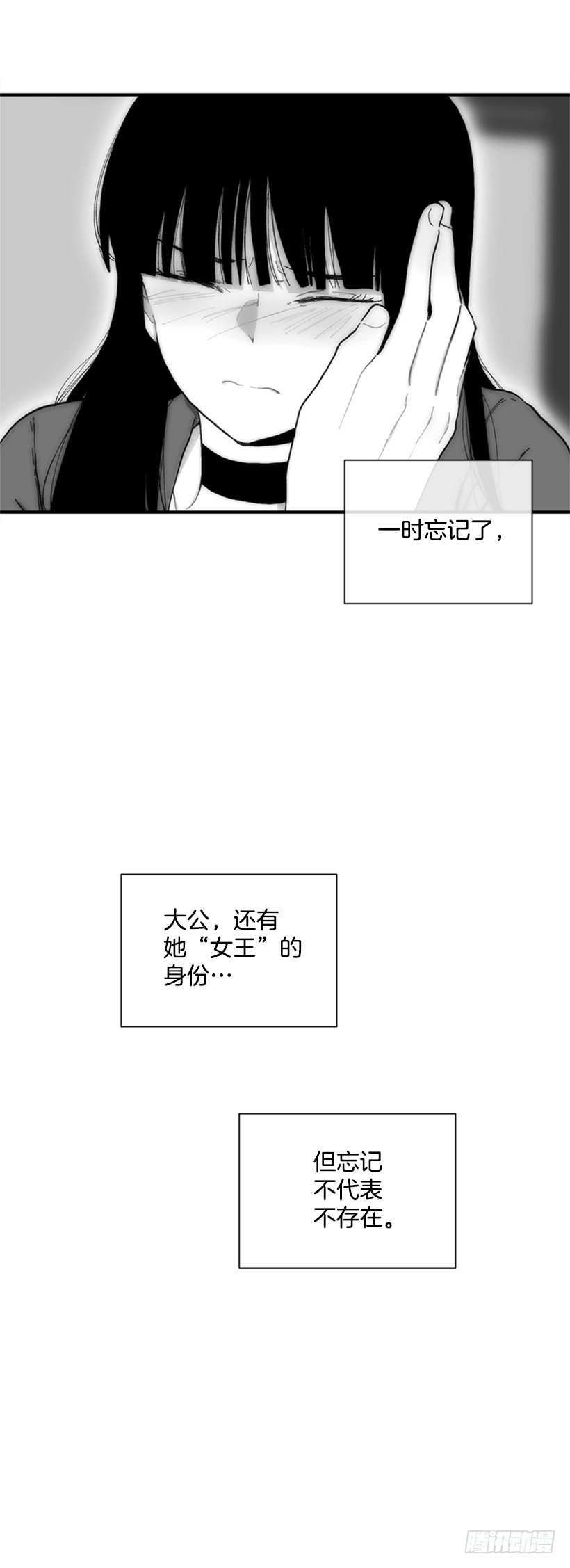 121.我的选择