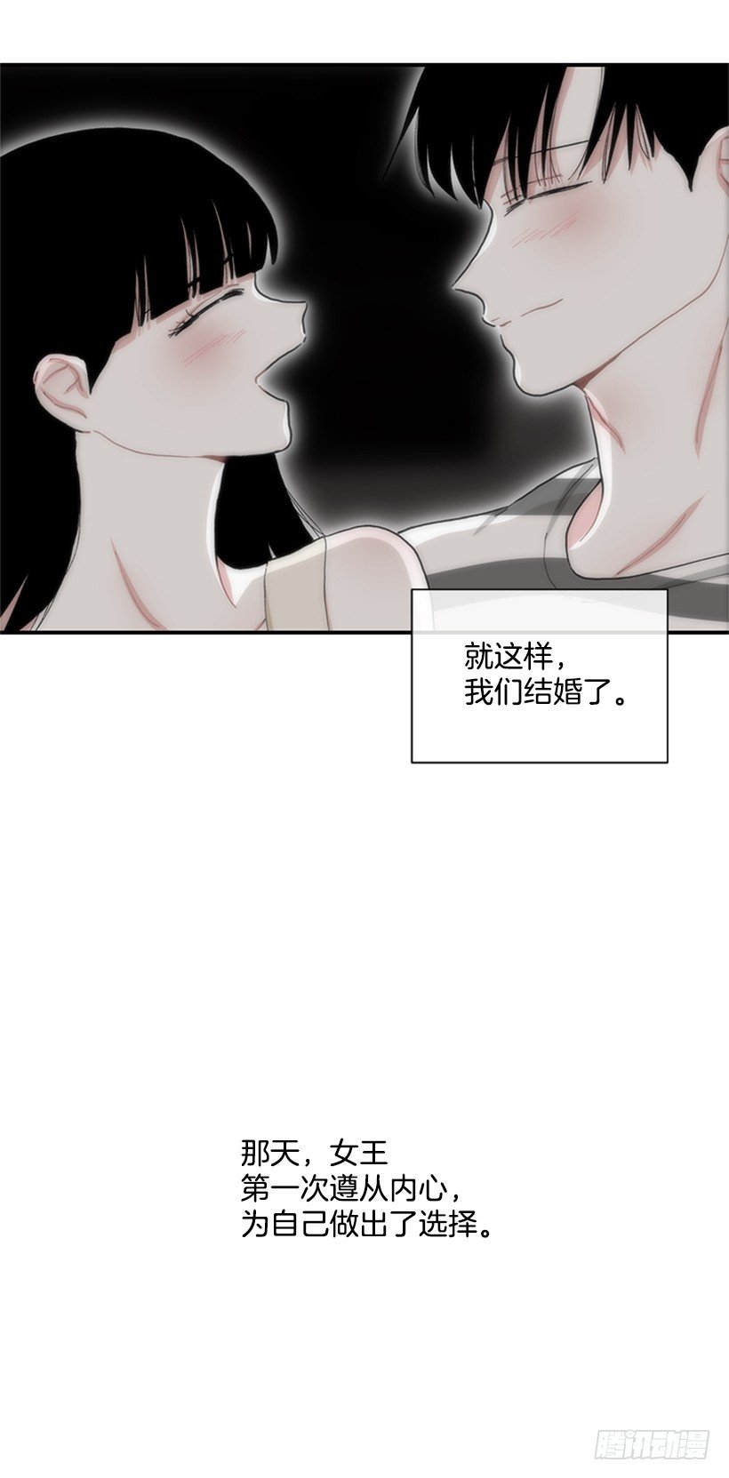 121.我的选择