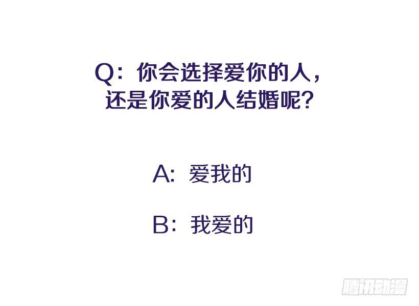 121.我的选择