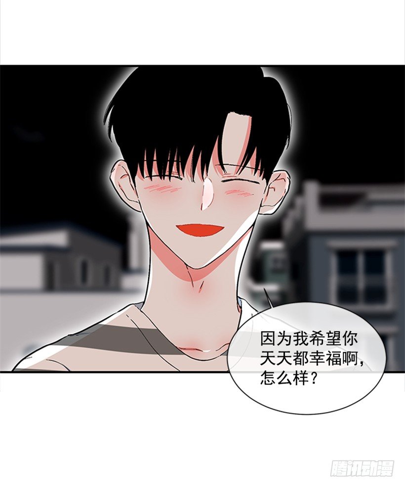 122.天天！