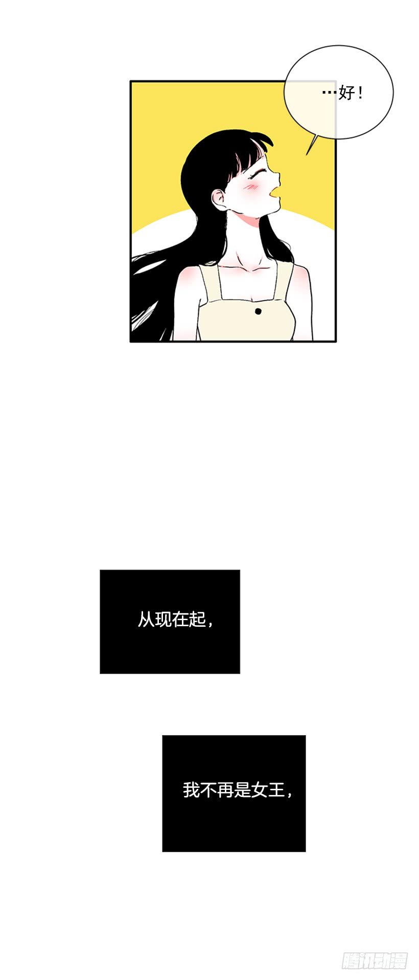 122.天天！