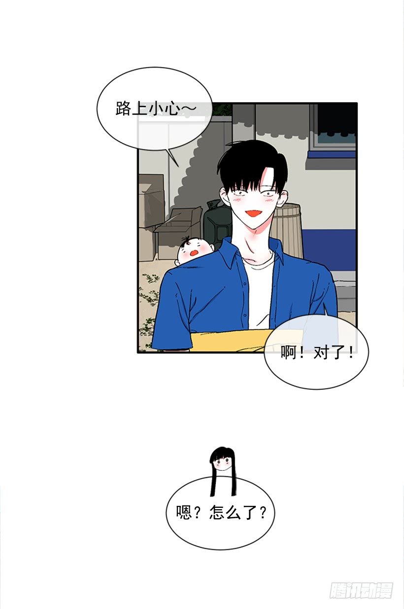 122.天天！