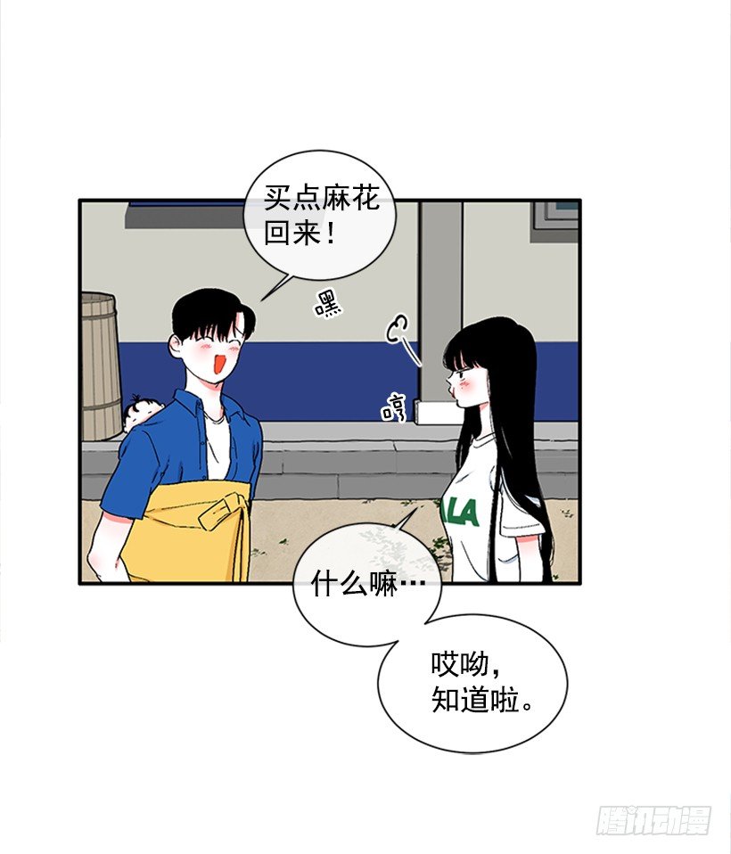 122.天天！