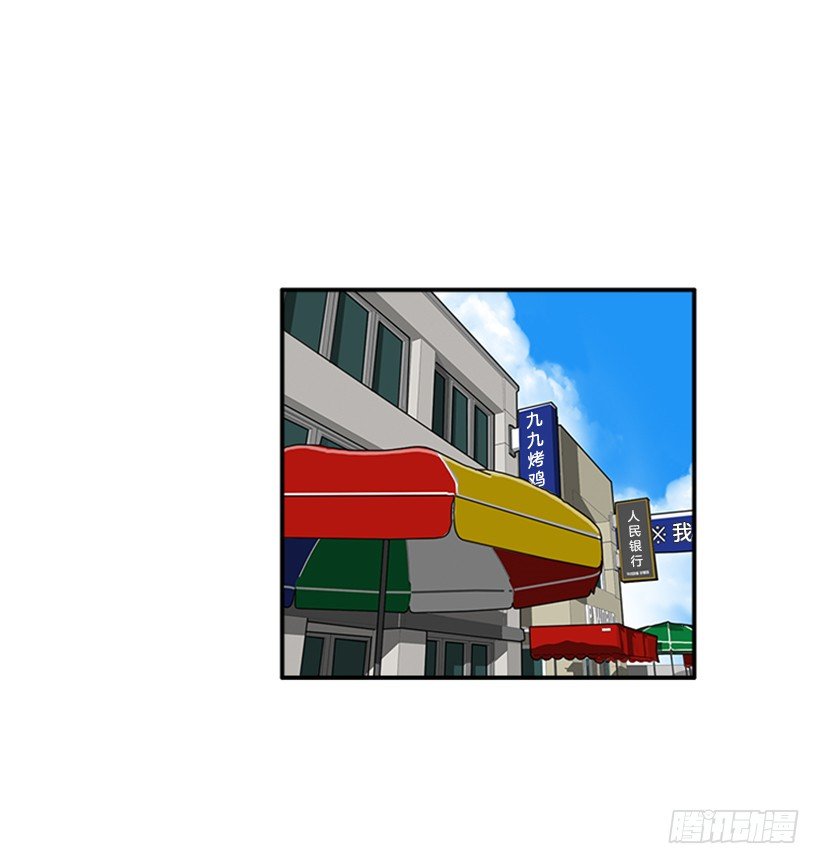 122.天天！