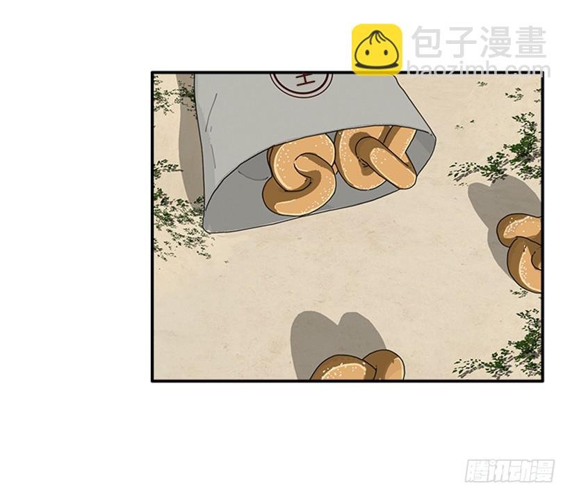 123.我会杀了他