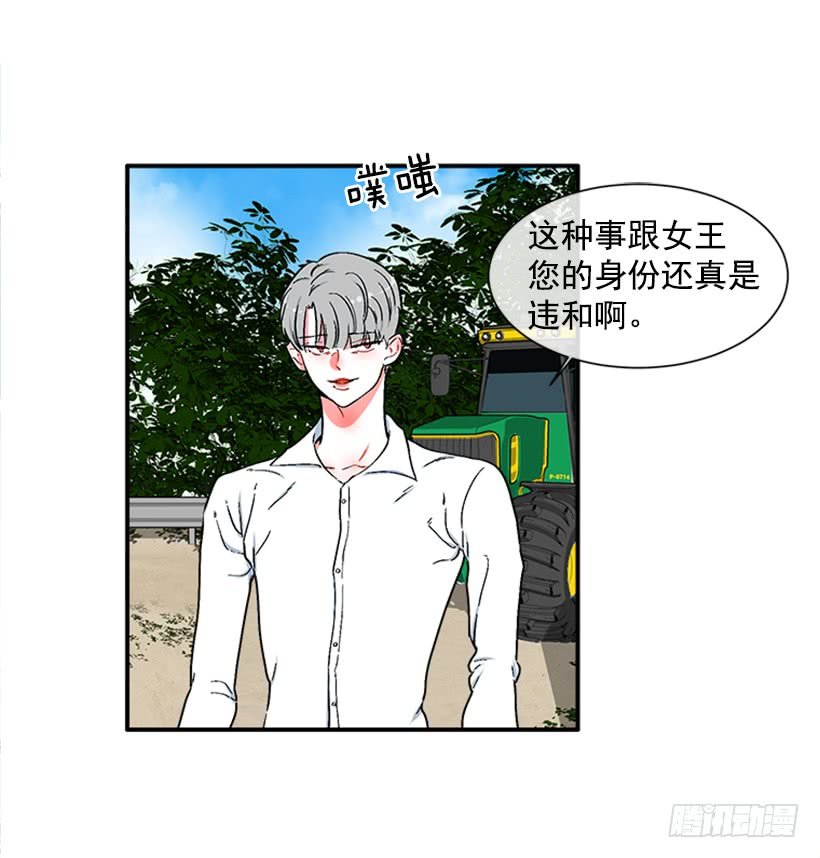 123.我会杀了他