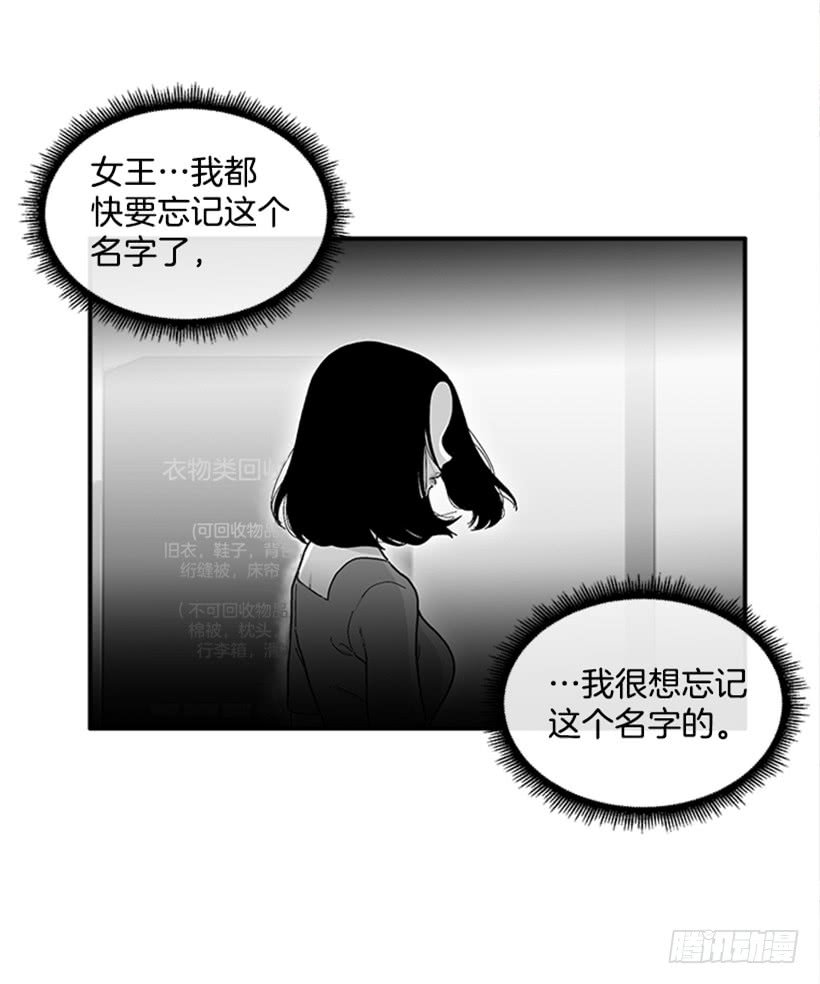 123.我会杀了他
