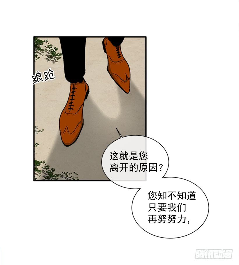 123.我会杀了他