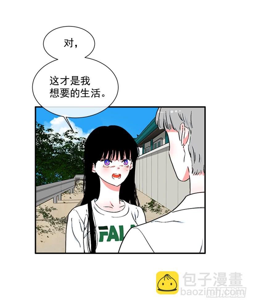 123.我会杀了他