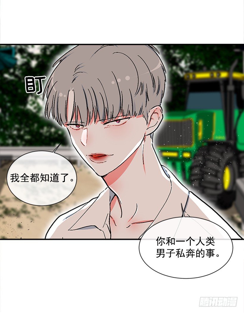 123.我会杀了他