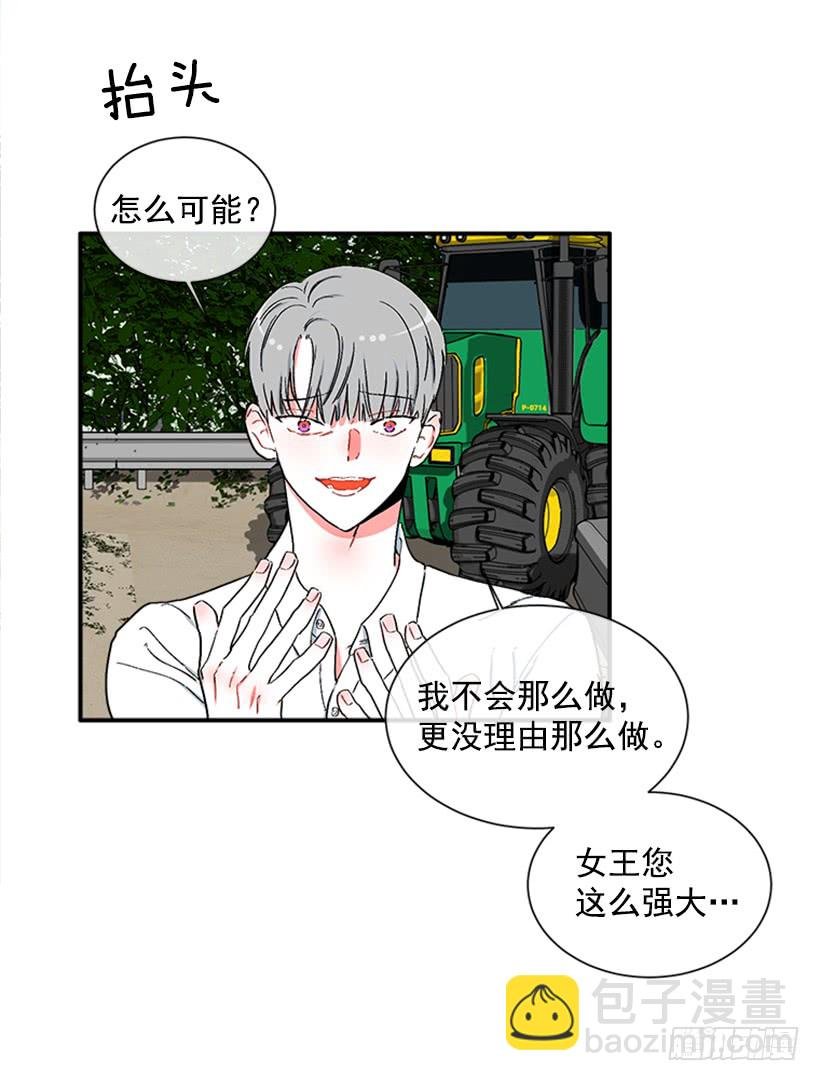 123.我会杀了他