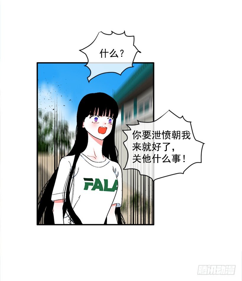 123.我会杀了他