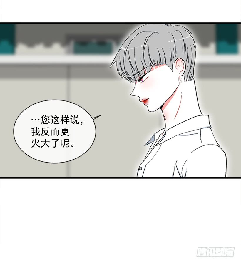 123.我会杀了他