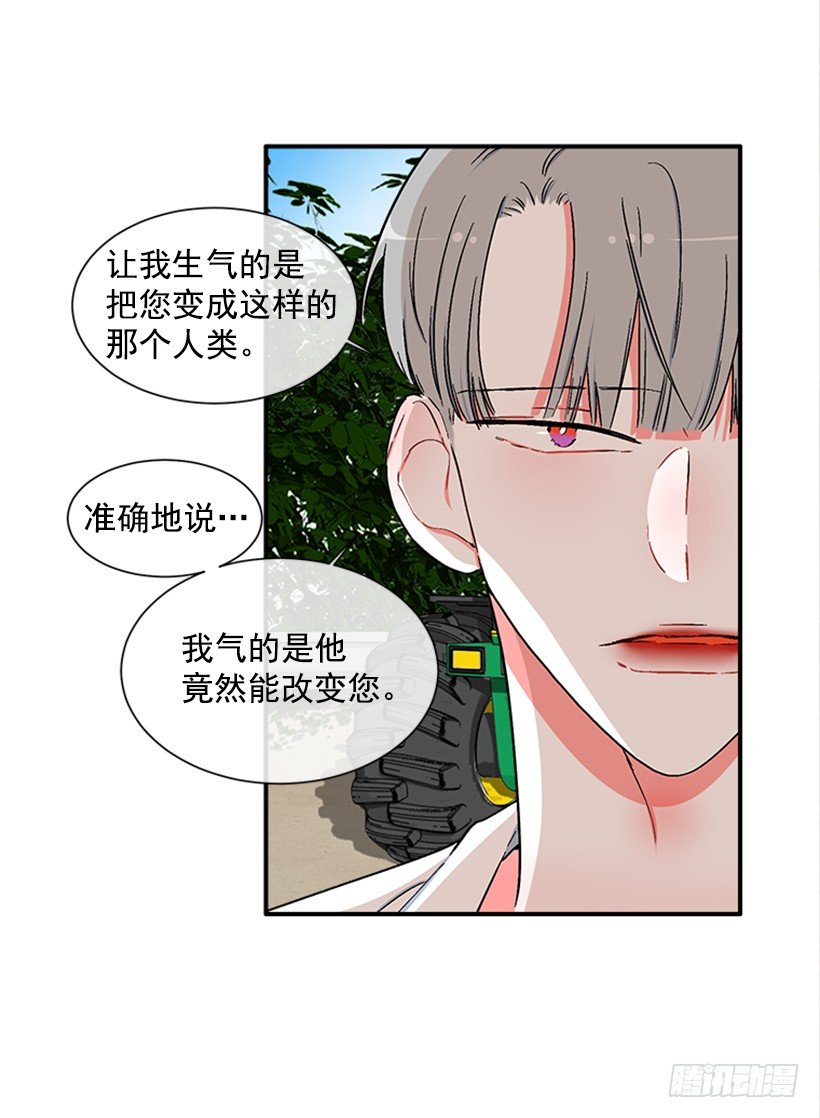 123.我会杀了他