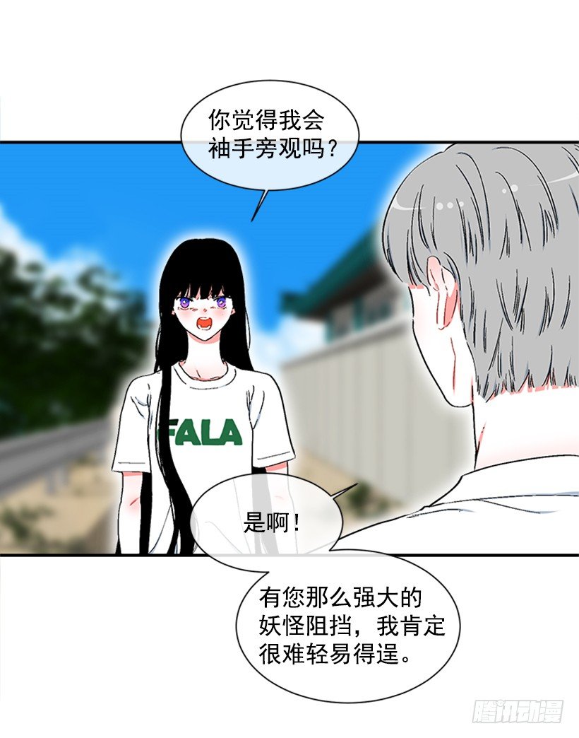 123.我会杀了他