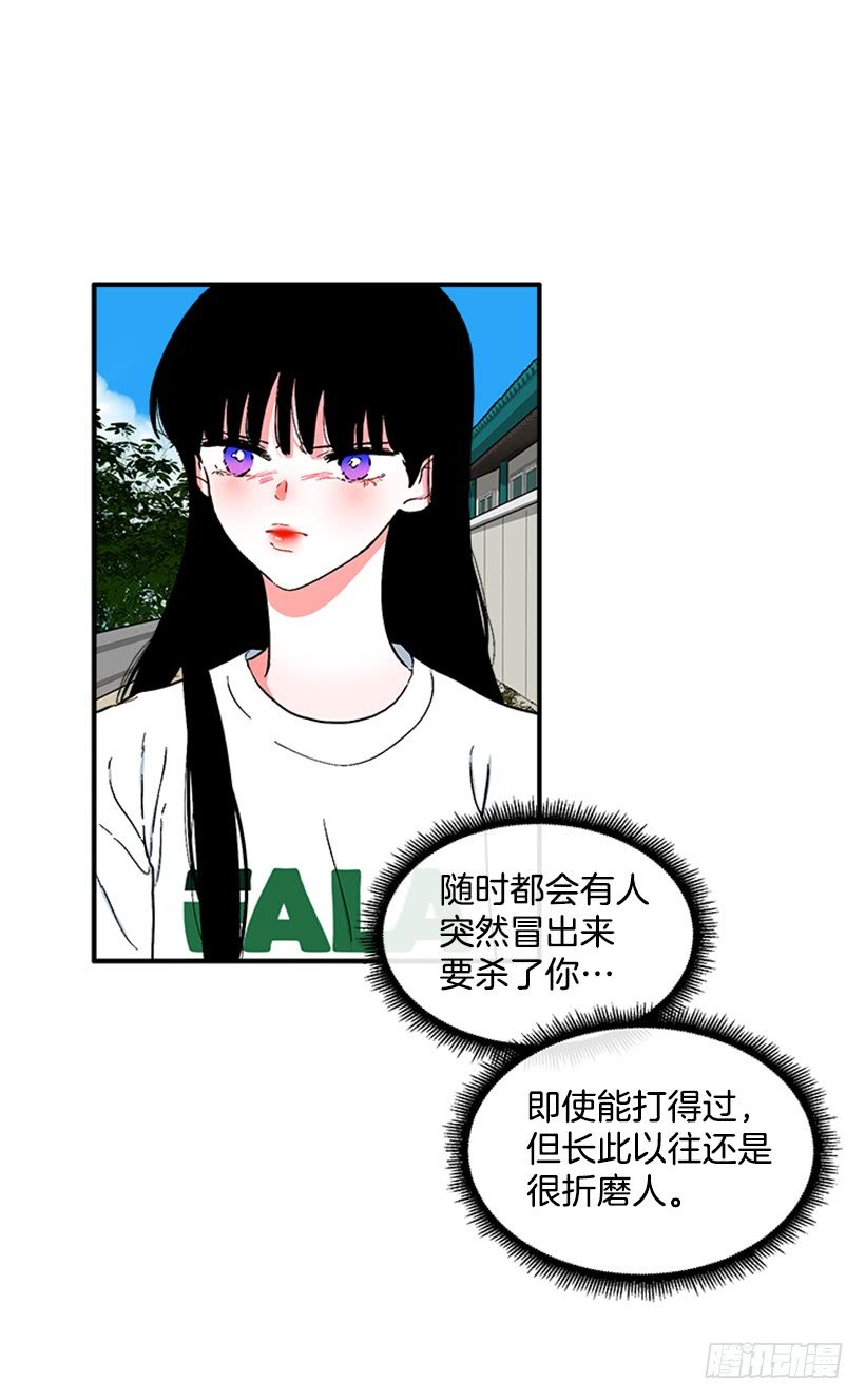 123.我会杀了他